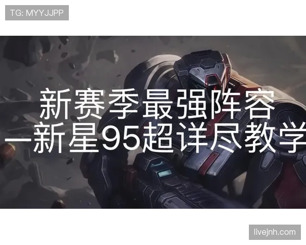 雷恩加速提拔梯队新星增强阵容厚度 雷恩加速提拔梯队新星增强阵容厚度